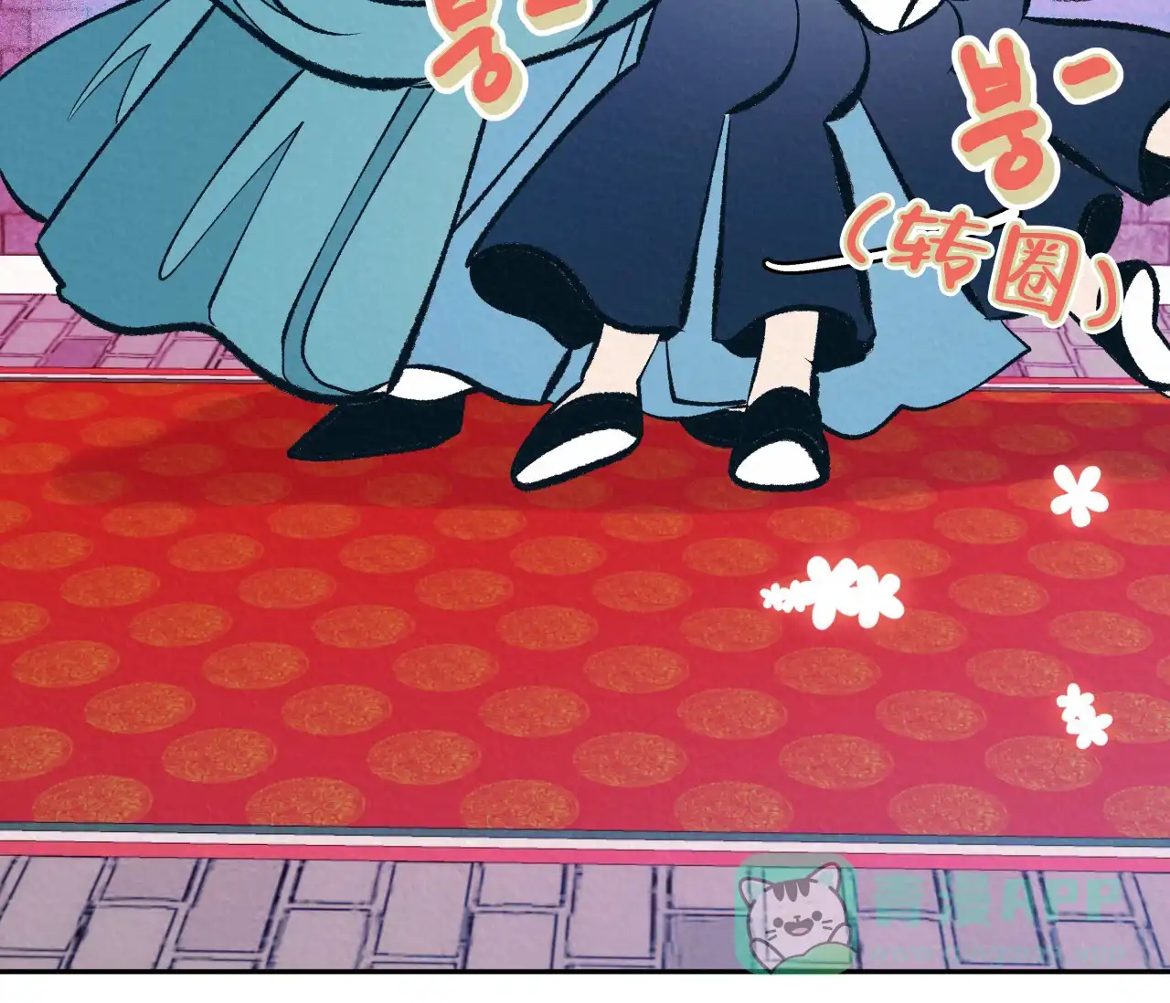 《厚颜无耻》第31话 第71页
