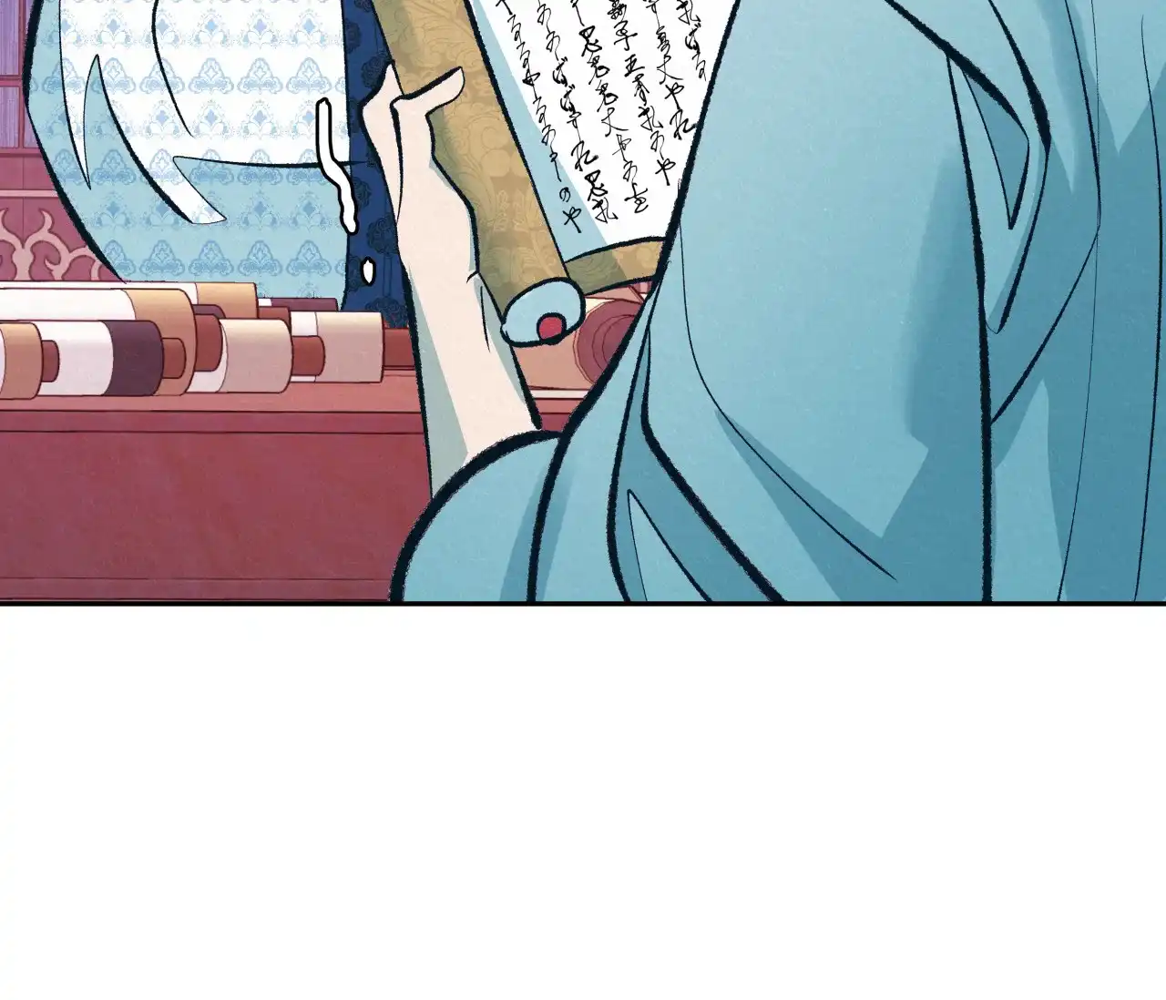 《厚颜无耻》第31话 第23页