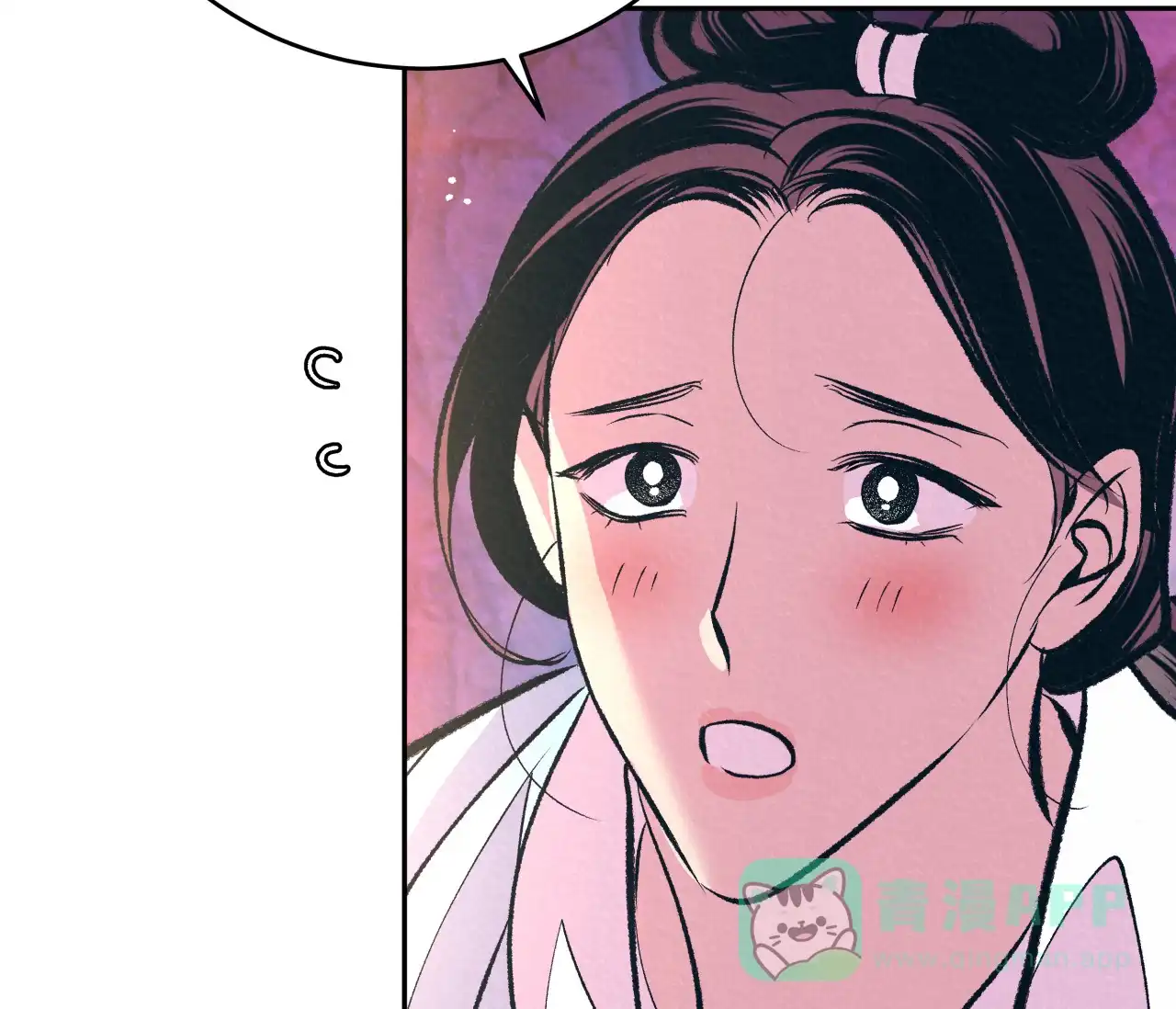 《厚颜无耻》第32话 第21页