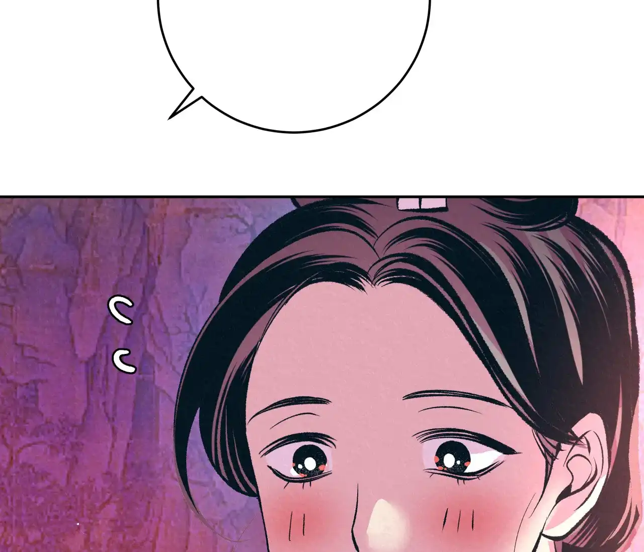 《厚颜无耻》第32话 第9页