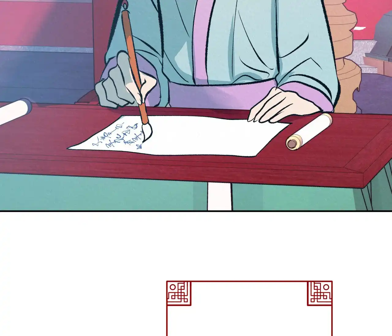 《厚颜无耻》第32话 第70页