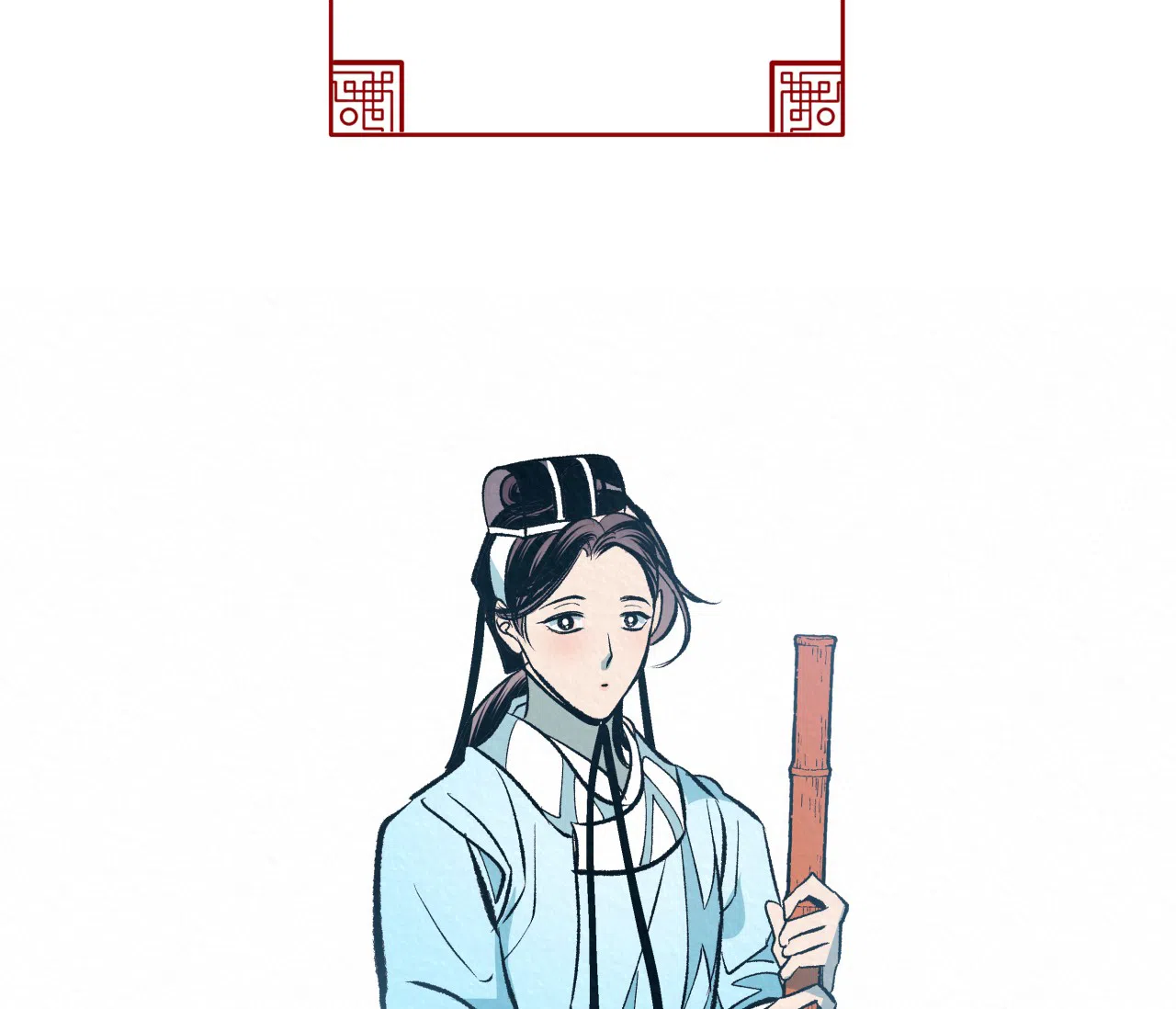 《厚颜无耻》第32话 第62页
