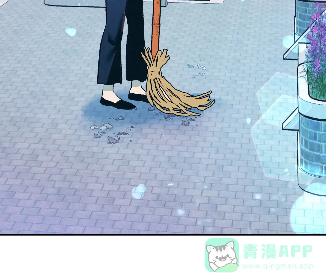 《厚颜无耻》第33话 第56页