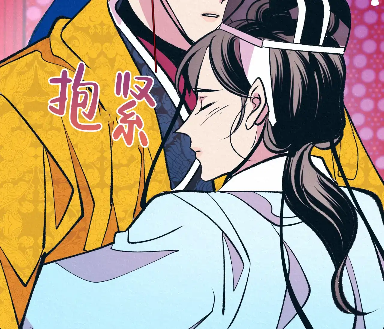 《厚颜无耻》第33话 第39页