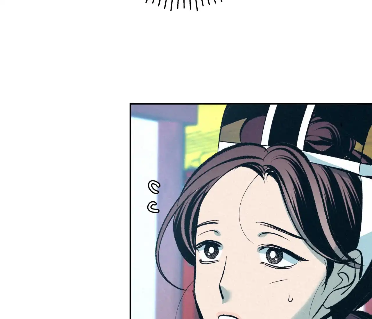 《厚颜无耻》第33话 第77页