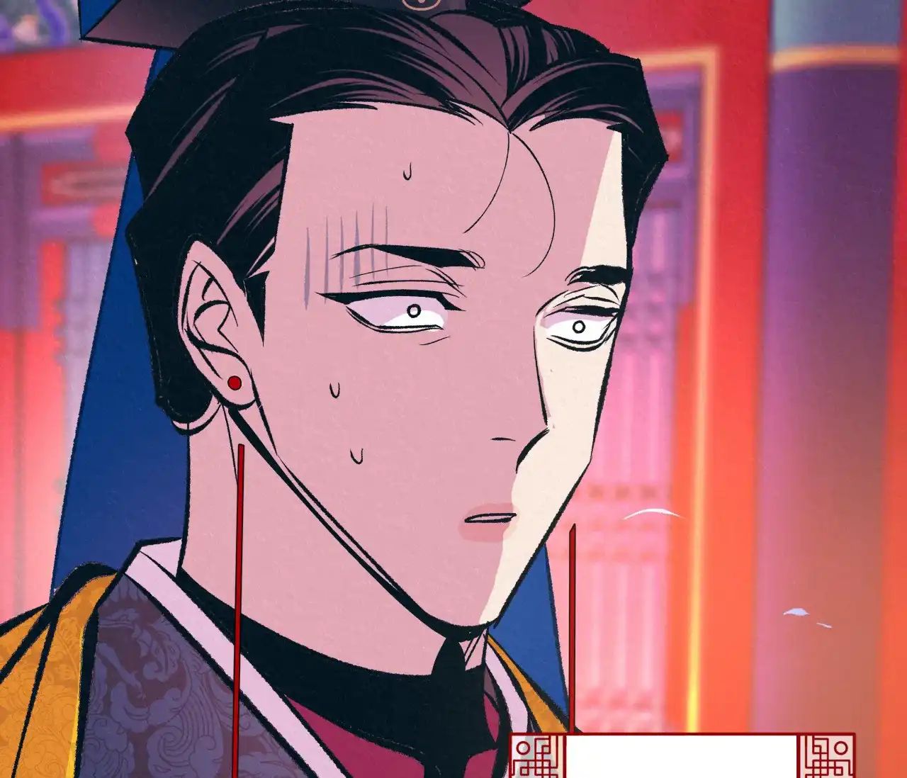 《厚颜无耻》第33话 第13页