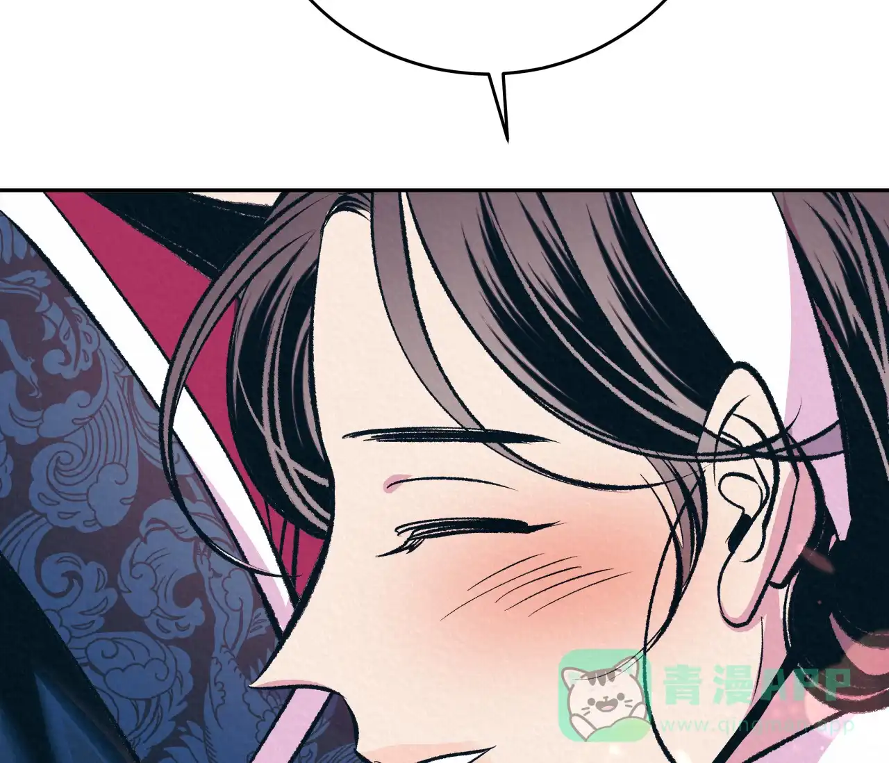 《厚颜无耻》第33话 第41页
