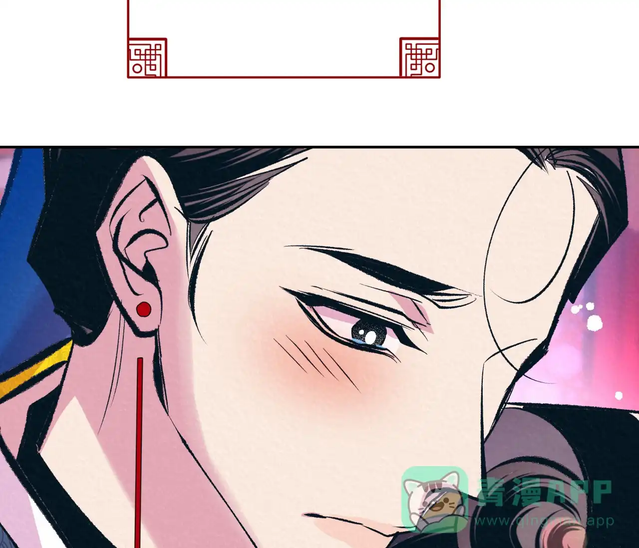 《厚颜无耻》第33话 第46页