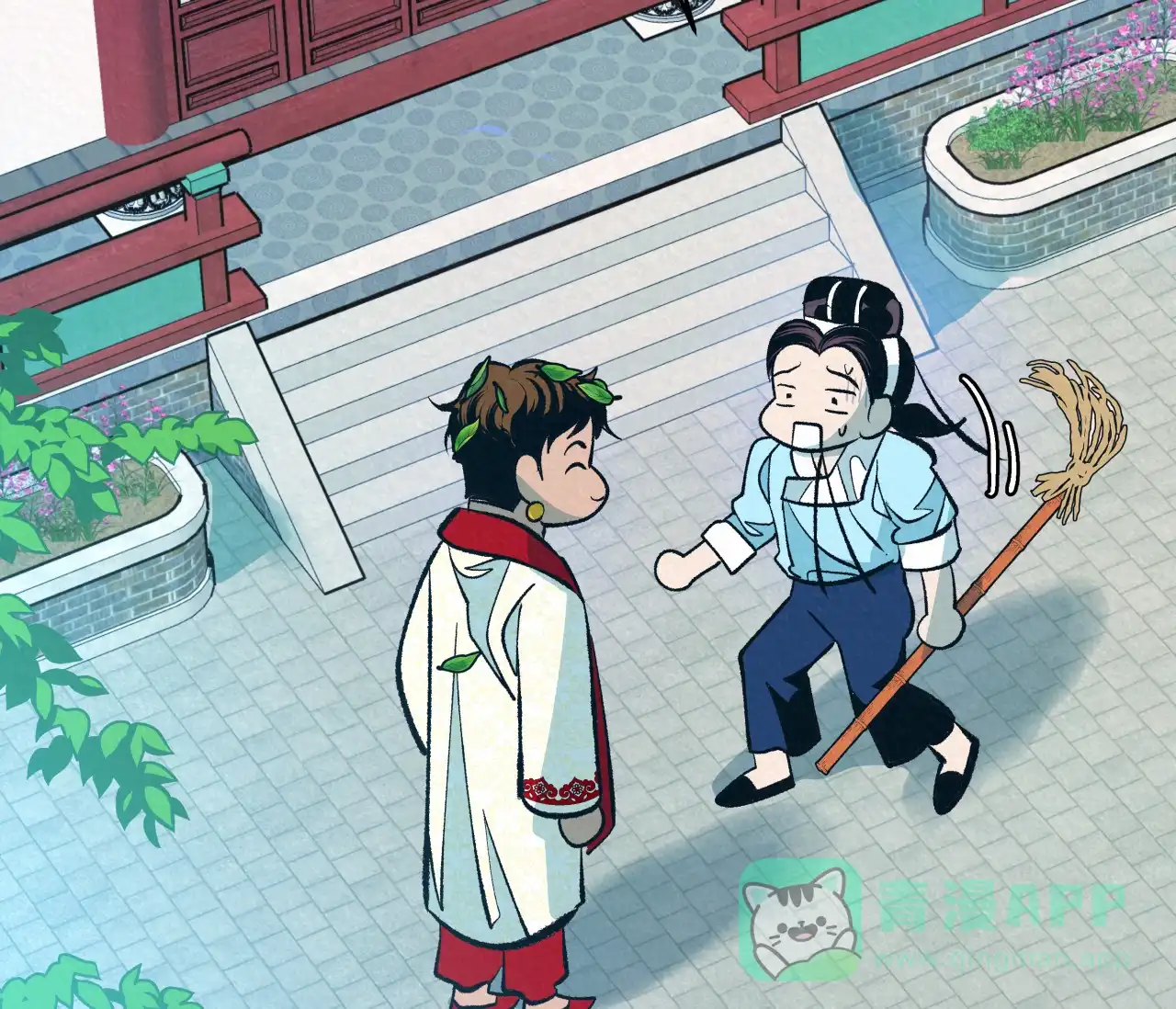 《厚颜无耻》第33话 第71页