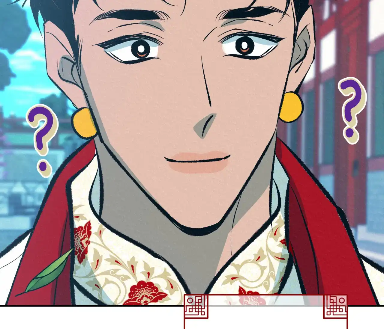 《厚颜无耻》第33话 第84页