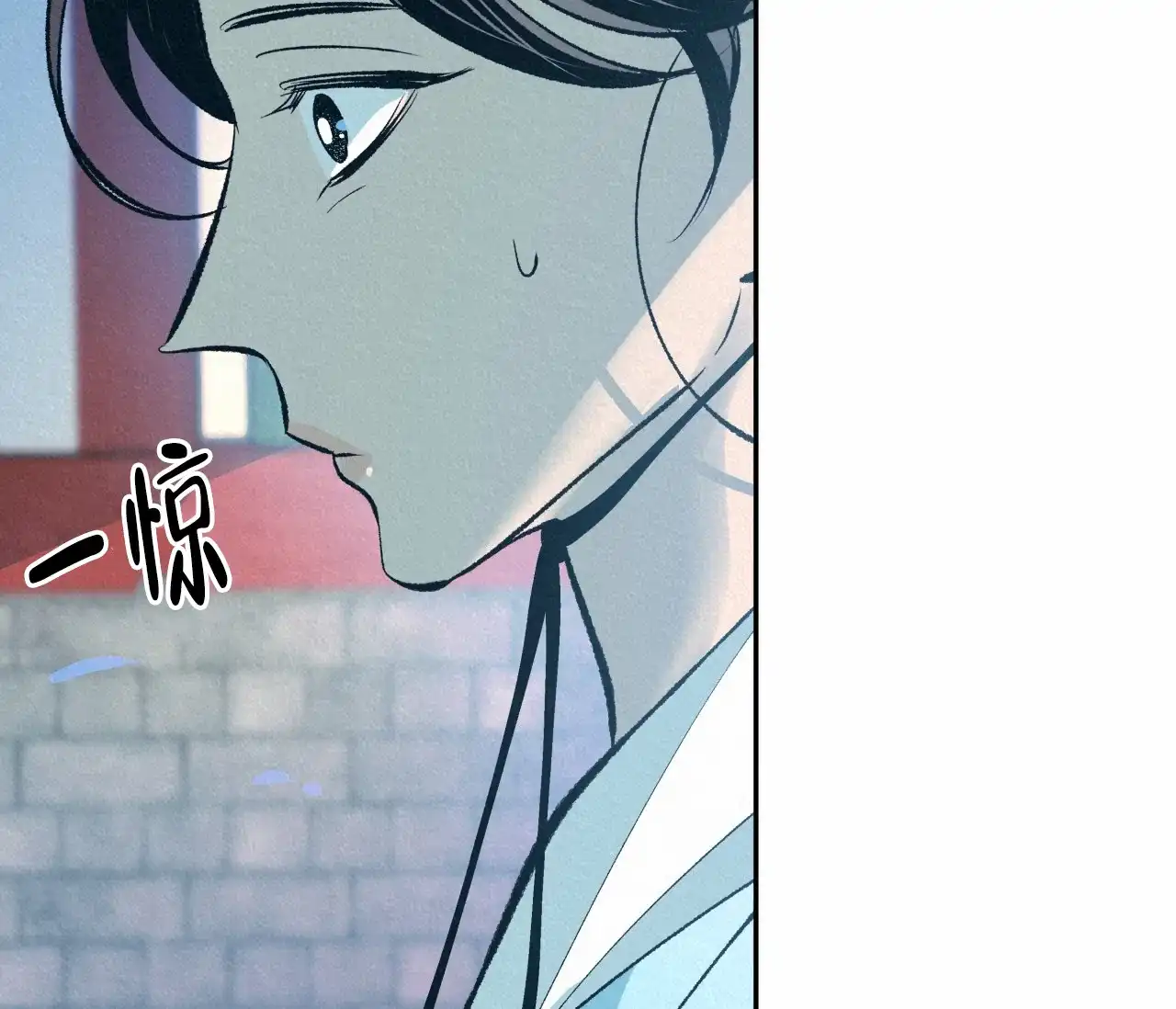 《厚颜无耻》第33话 第98页