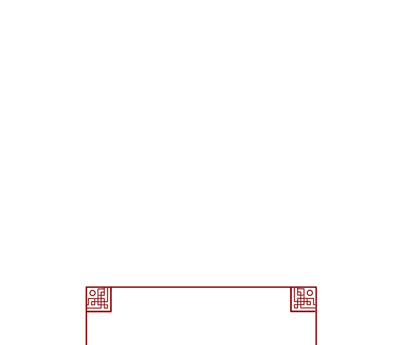 《厚颜无耻》第33话 第57页