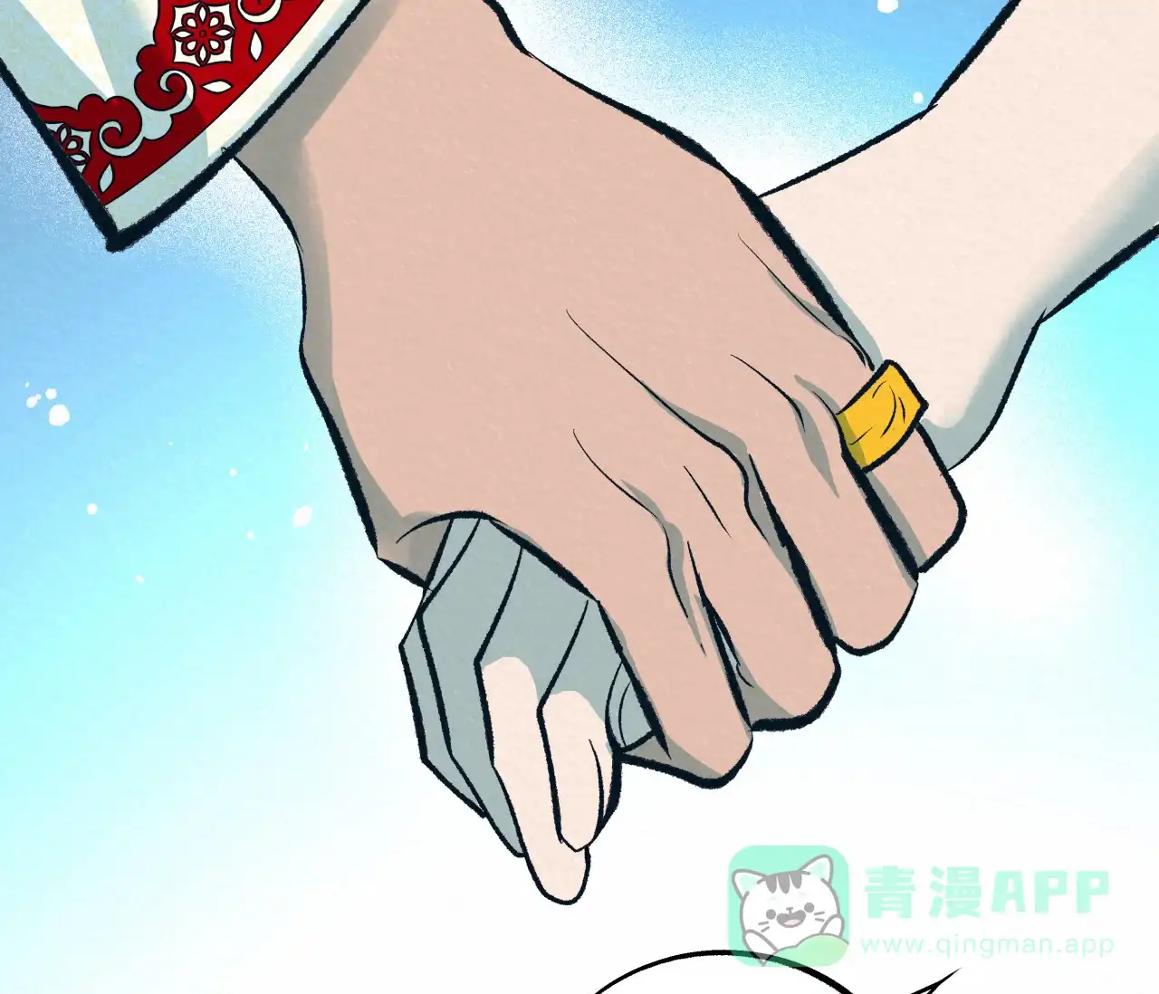 《厚颜无耻》第34话 第41页