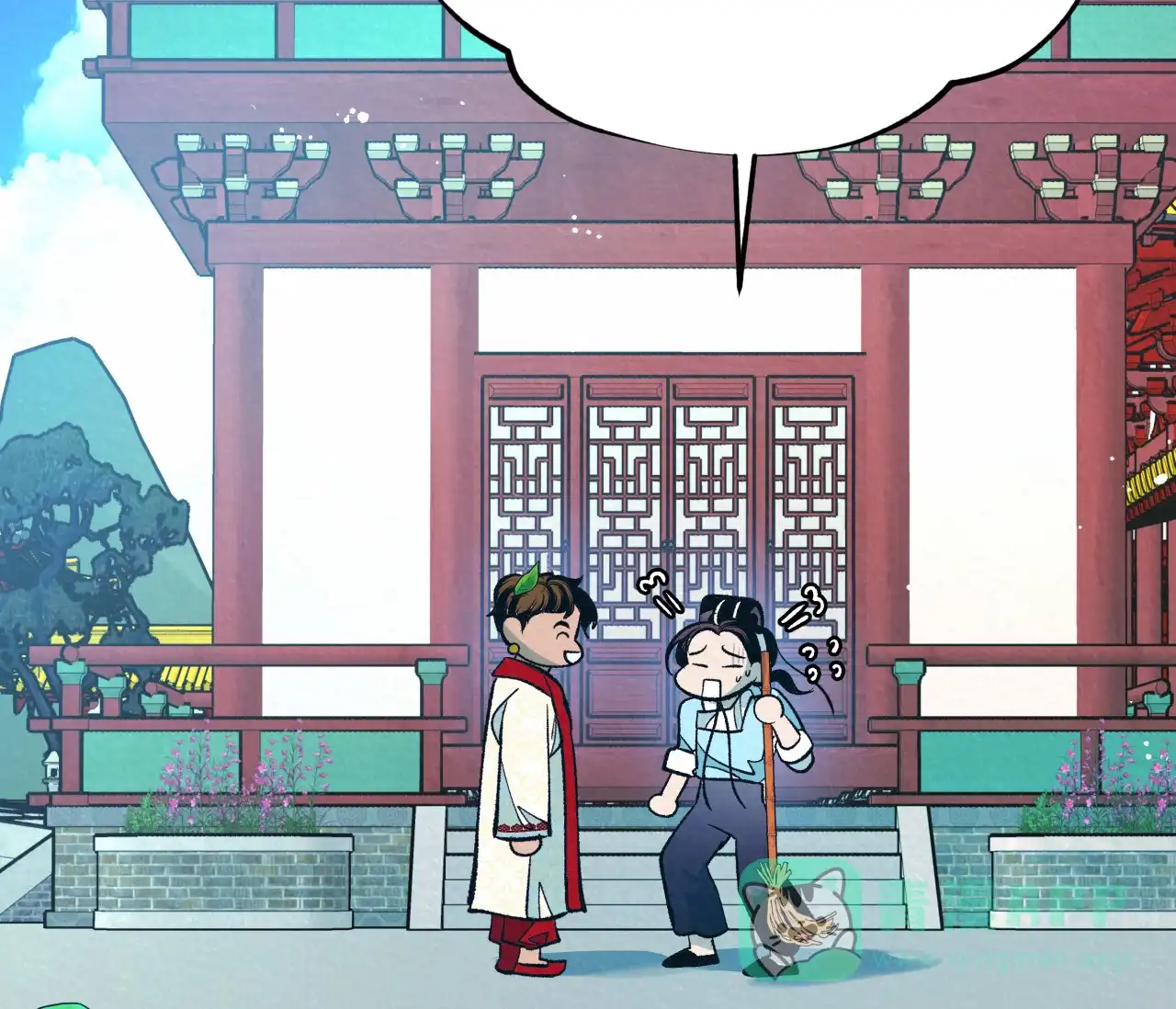 《厚颜无耻》第34话 第31页