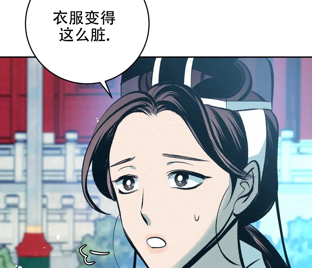 《厚颜无耻》第34话 第60页