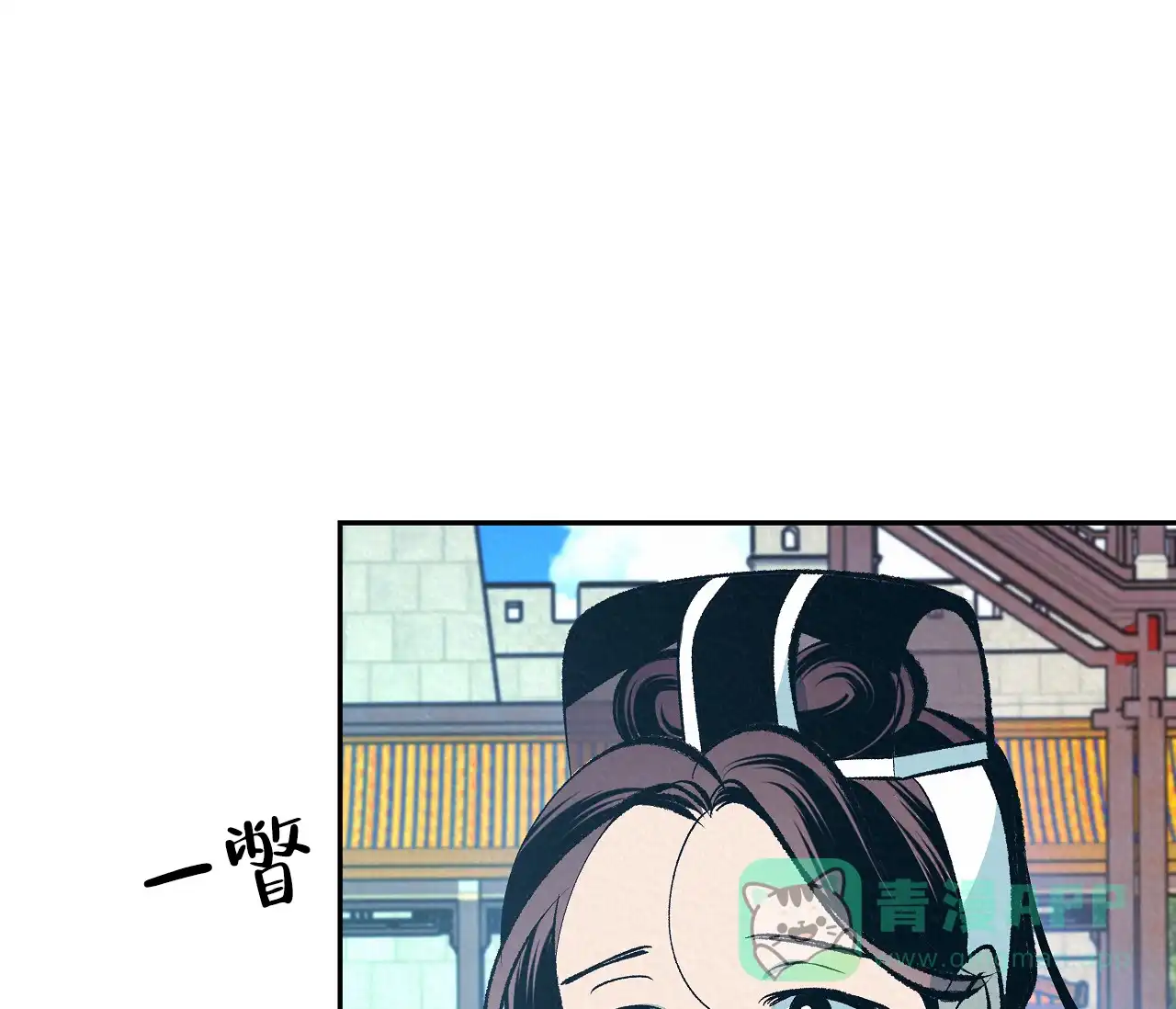 《厚颜无耻》第34话 第46页