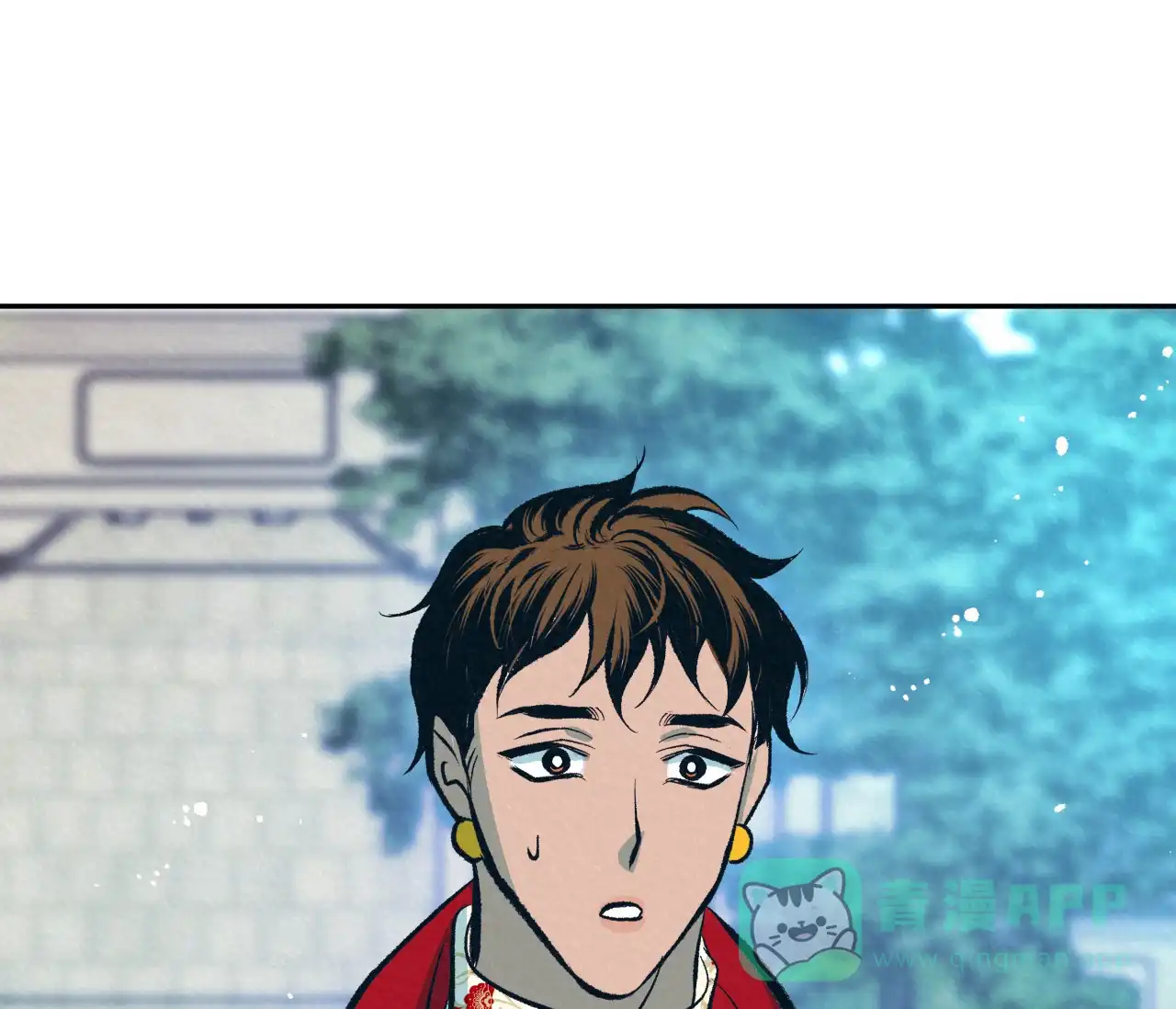 《厚颜无耻》第34话 第76页