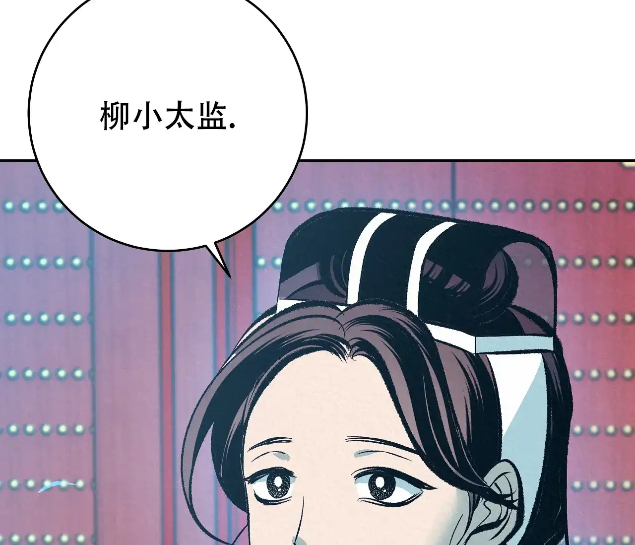 《厚颜无耻》第34话 第13页