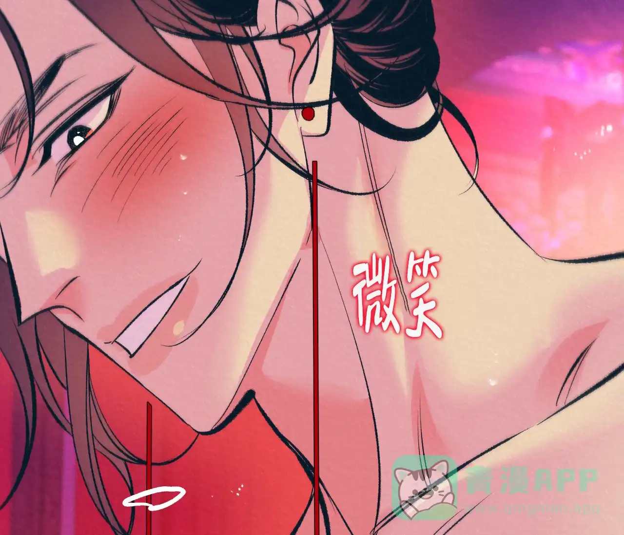 《厚颜无耻》第35话 第56页