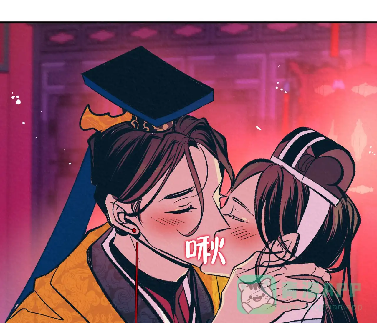 《厚颜无耻》第35话 第21页