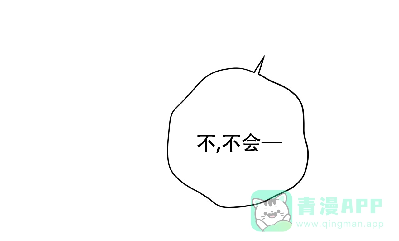 《厚颜无耻》第35话 第41页