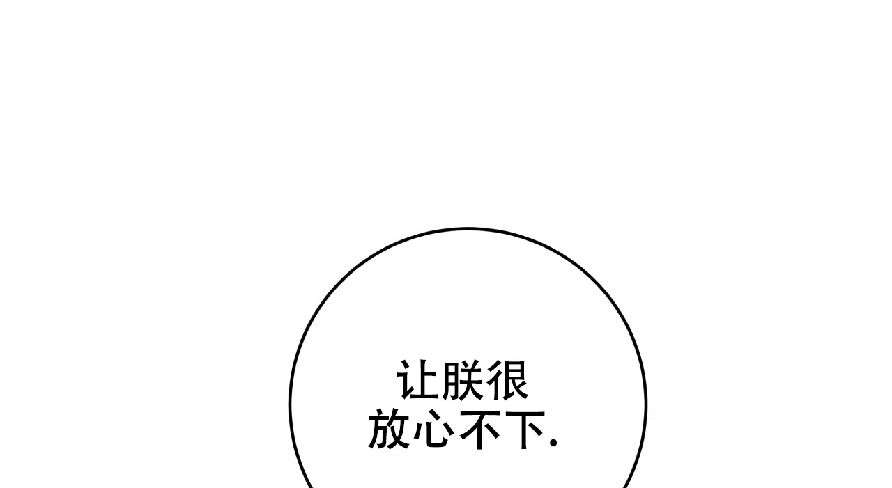 《厚颜无耻》第35话 第35页