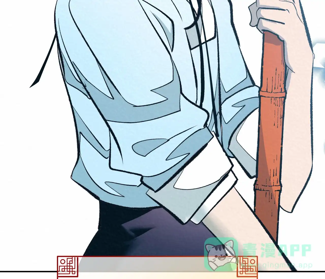 《厚颜无耻》第36话 第51页