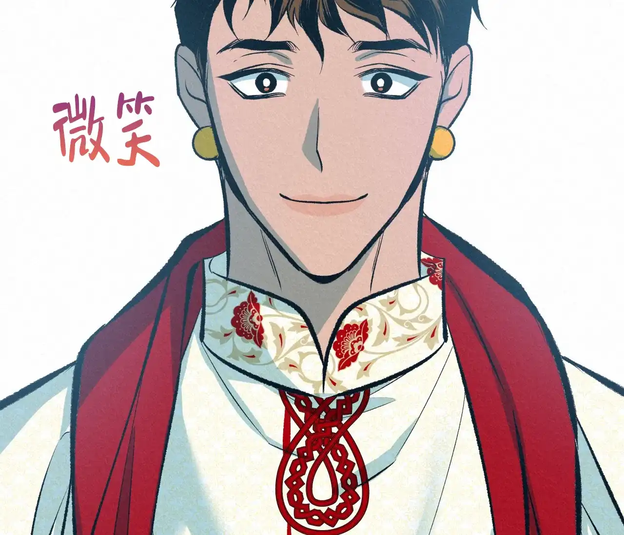 《厚颜无耻》第36话 第55页