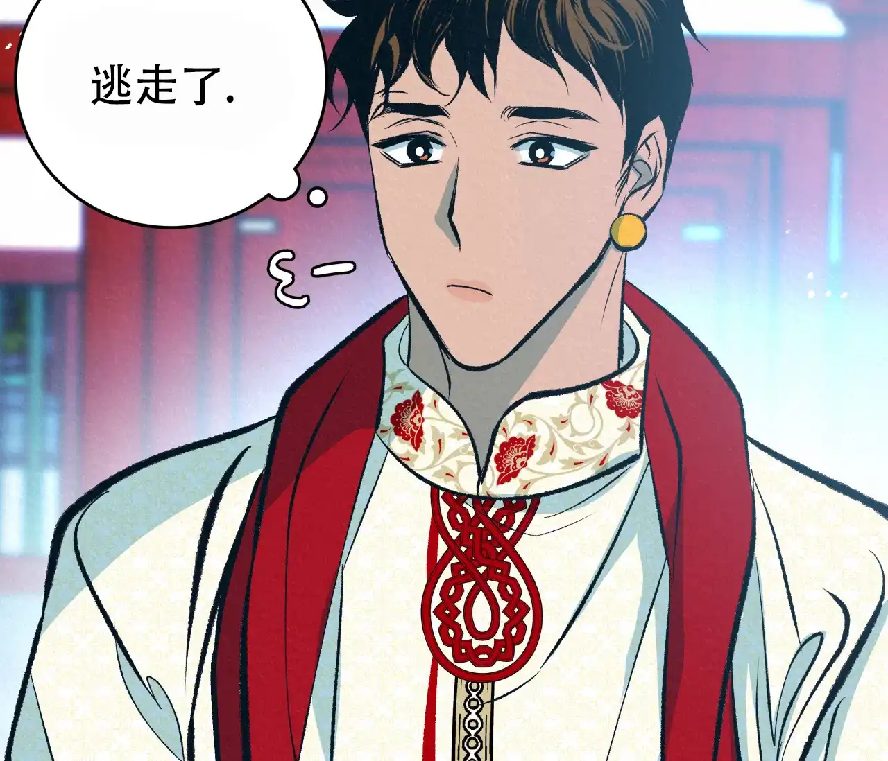 《厚颜无耻》第36话 第42页