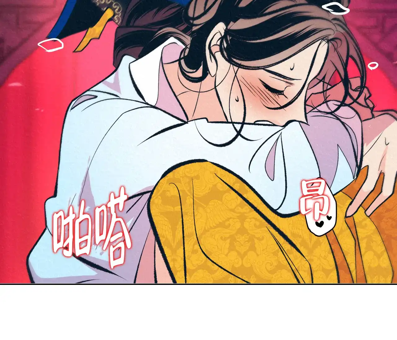 《厚颜无耻》第37话 第60页