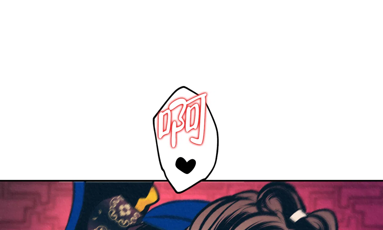 《厚颜无耻》第37话 第59页