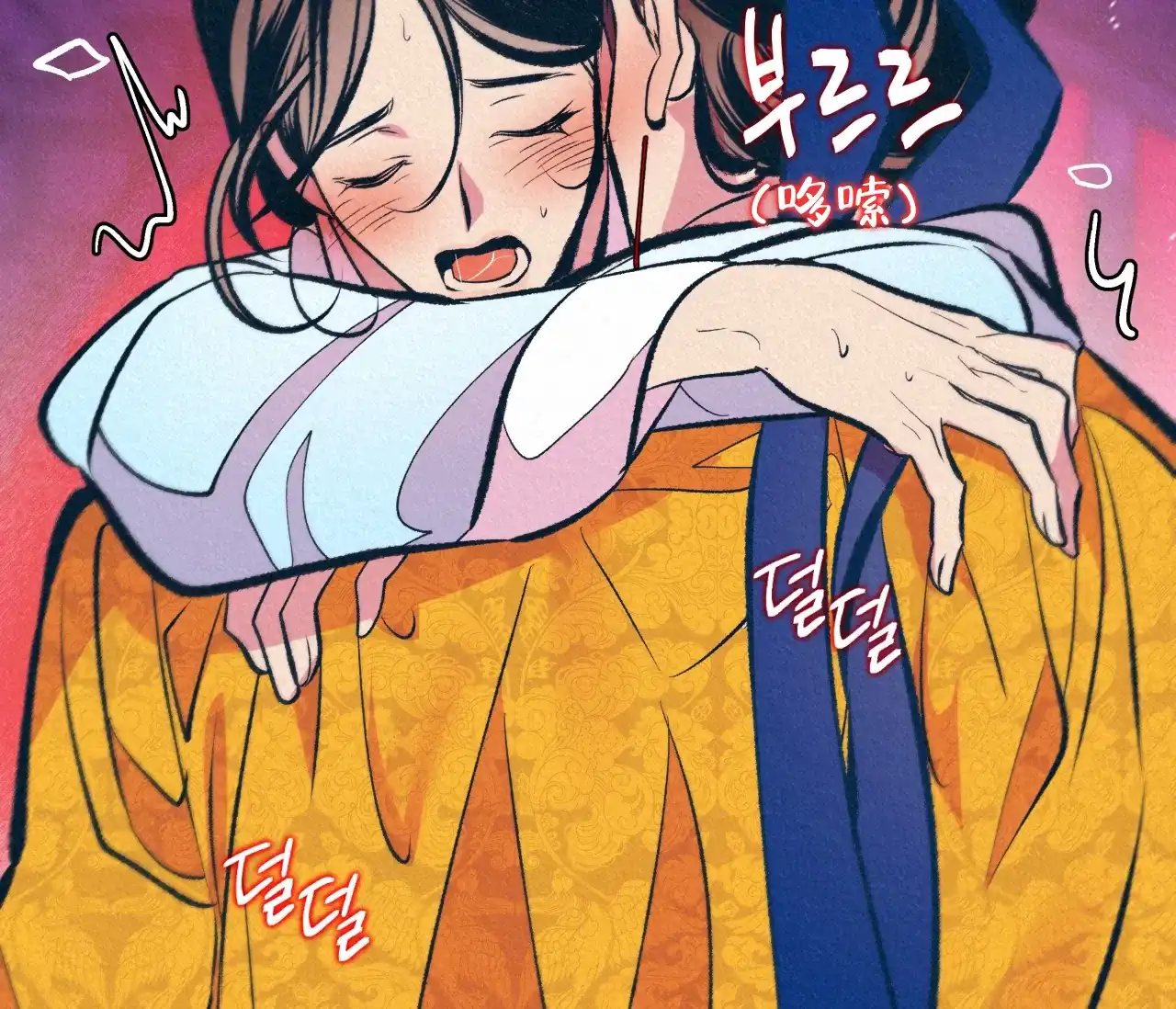 《厚颜无耻》第37话 第74页