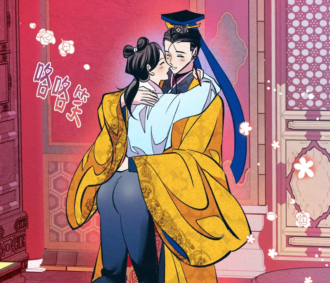 《厚颜无耻》第37话 第4页