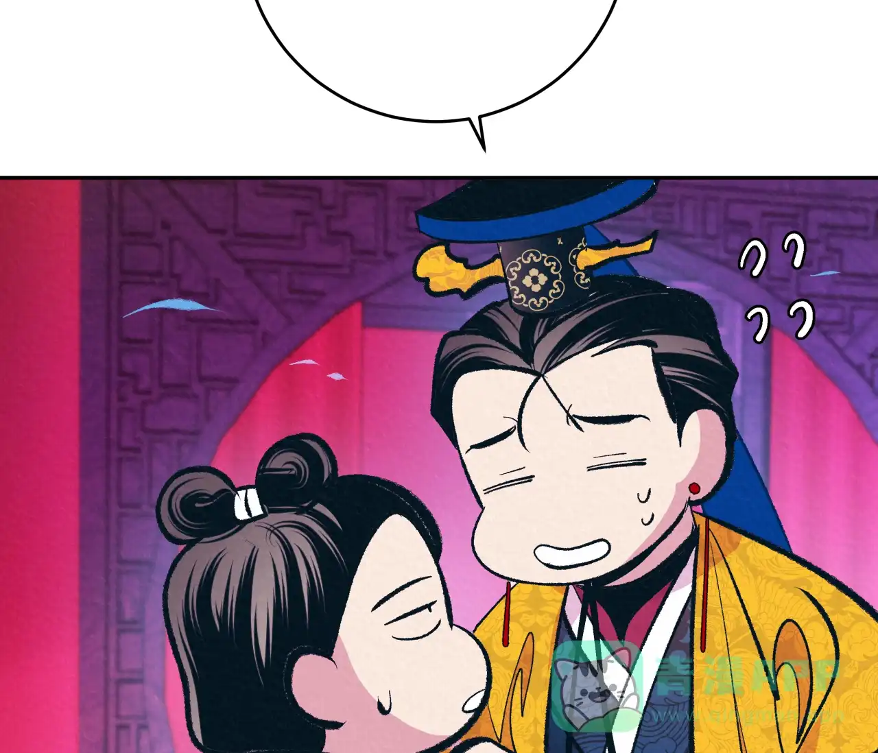 《厚颜无耻》第37话 第26页