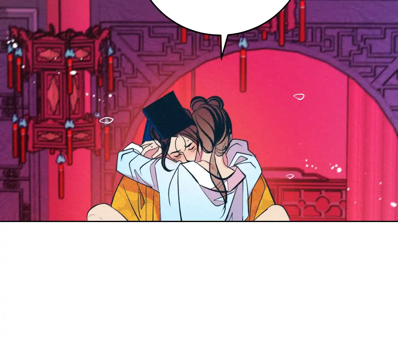 《厚颜无耻》第37话 第70页