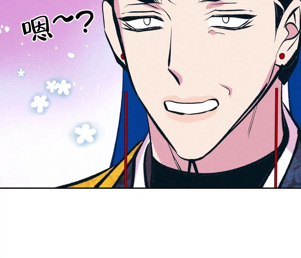 《厚颜无耻》第37话 第23页