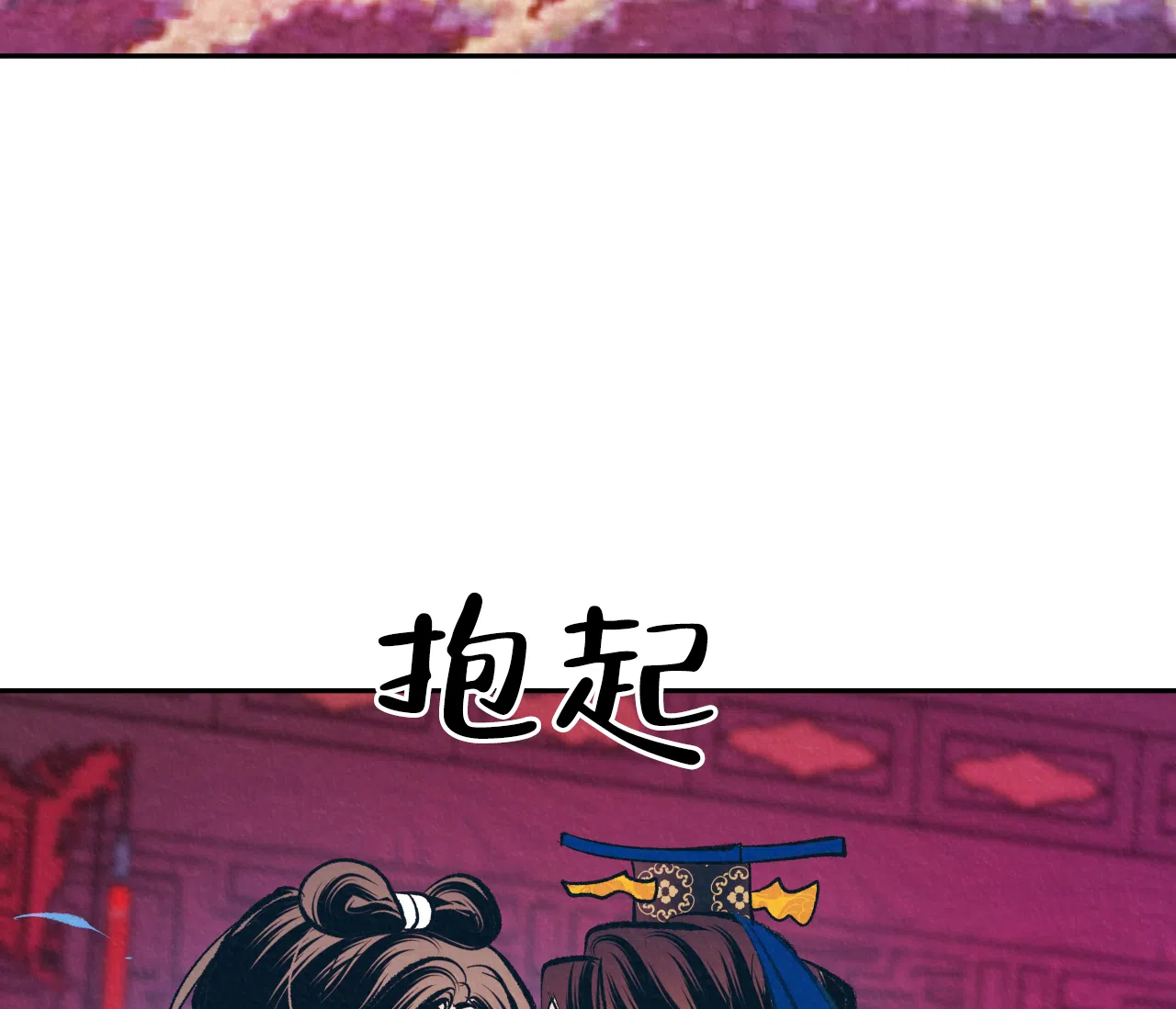 《厚颜无耻》第37话 第47页