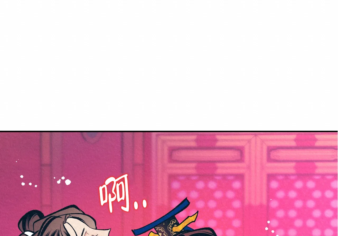 《厚颜无耻》第37话 第39页