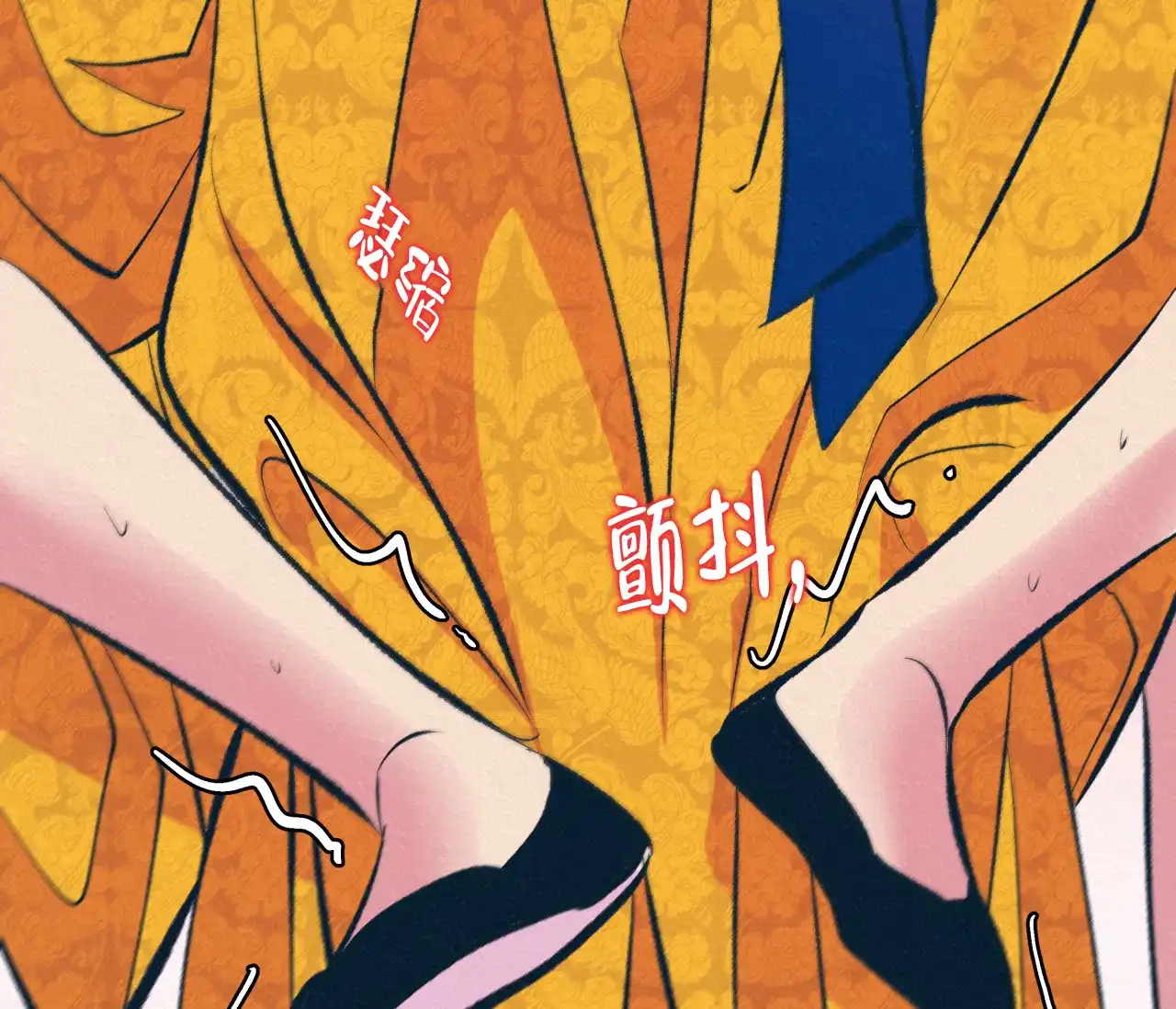 《厚颜无耻》第37话 第75页
