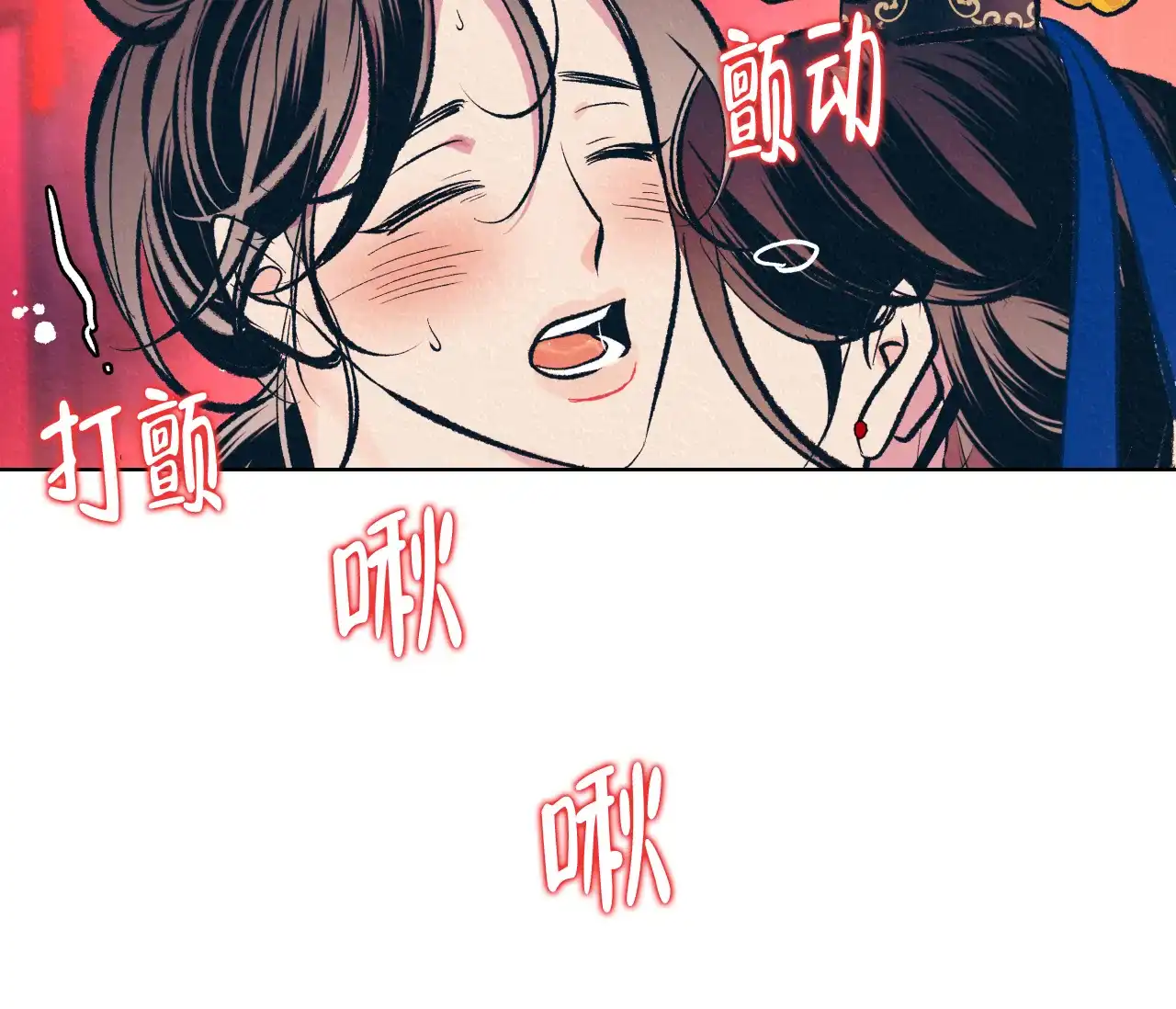 《厚颜无耻》第37话 第38页
