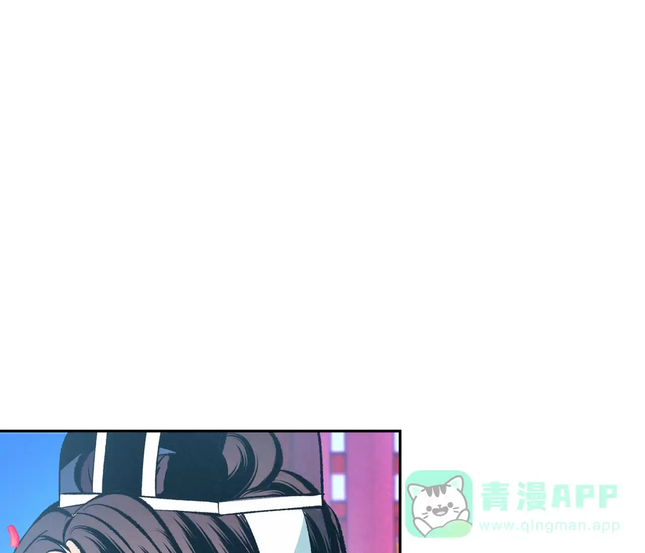 《厚颜无耻》第38话 第36页
