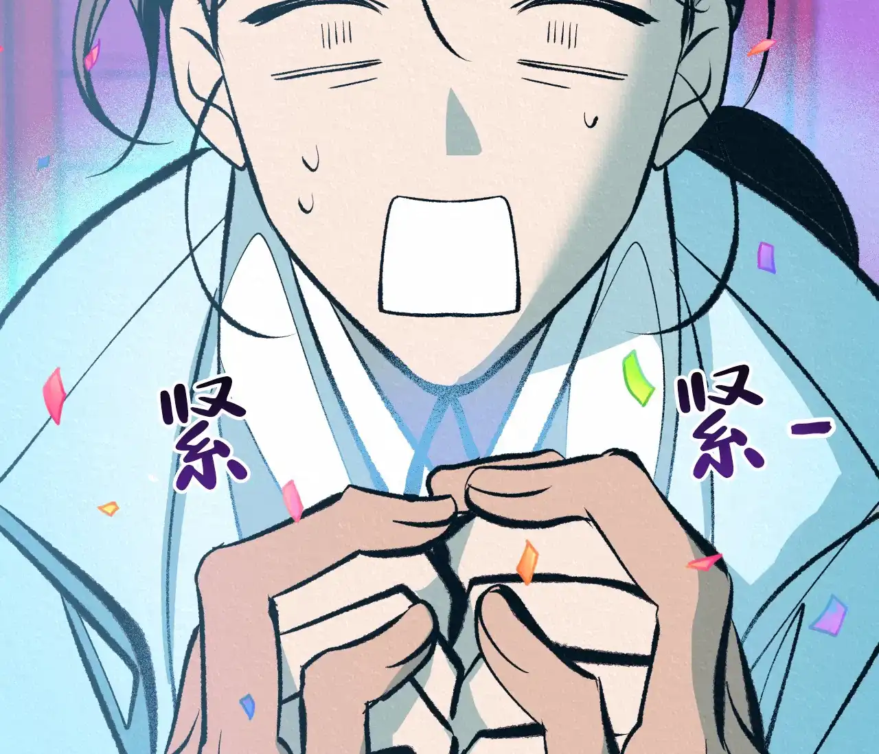 《厚颜无耻》第38话 第69页
