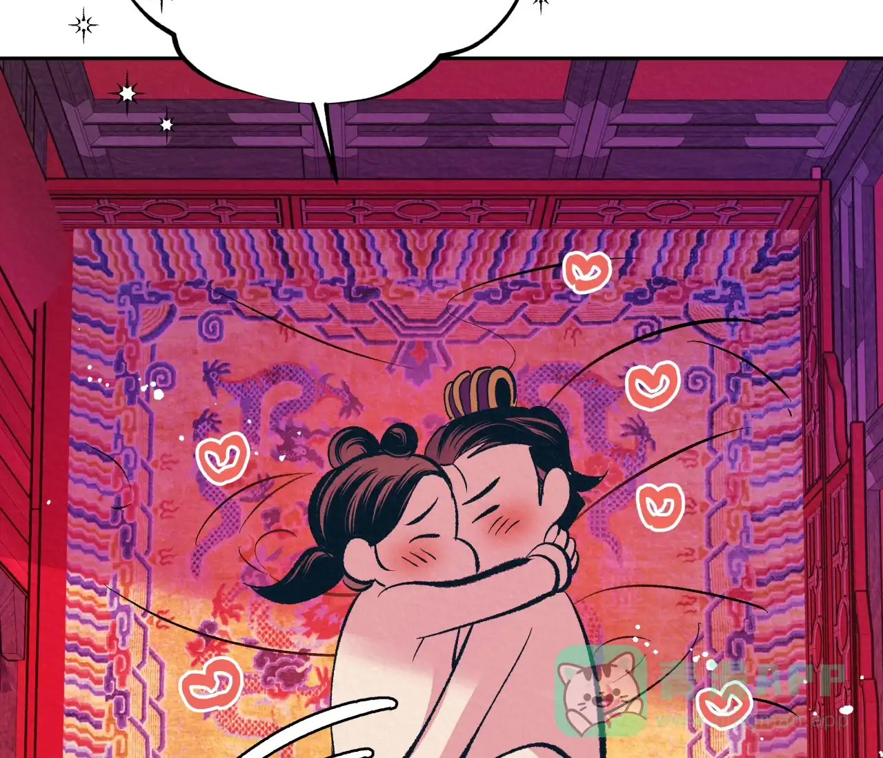 《厚颜无耻》第38话 第6页