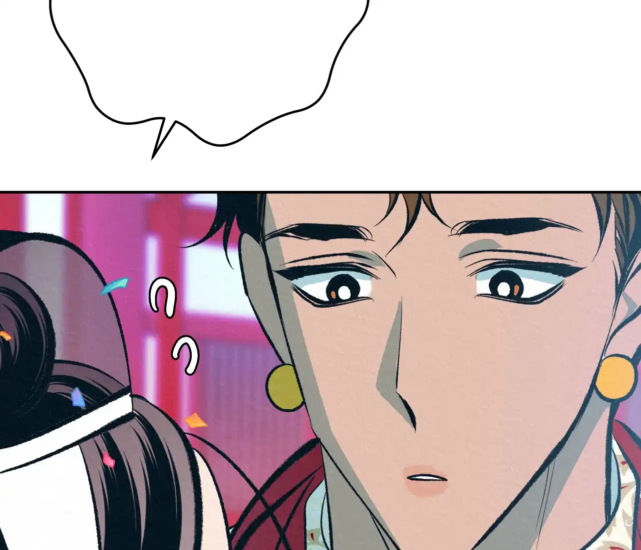 《厚颜无耻》第38话 第47页