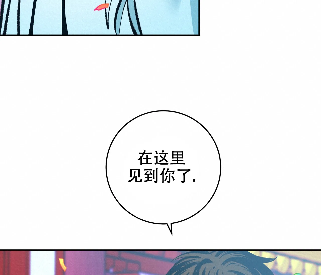 《厚颜无耻》第38话 第38页