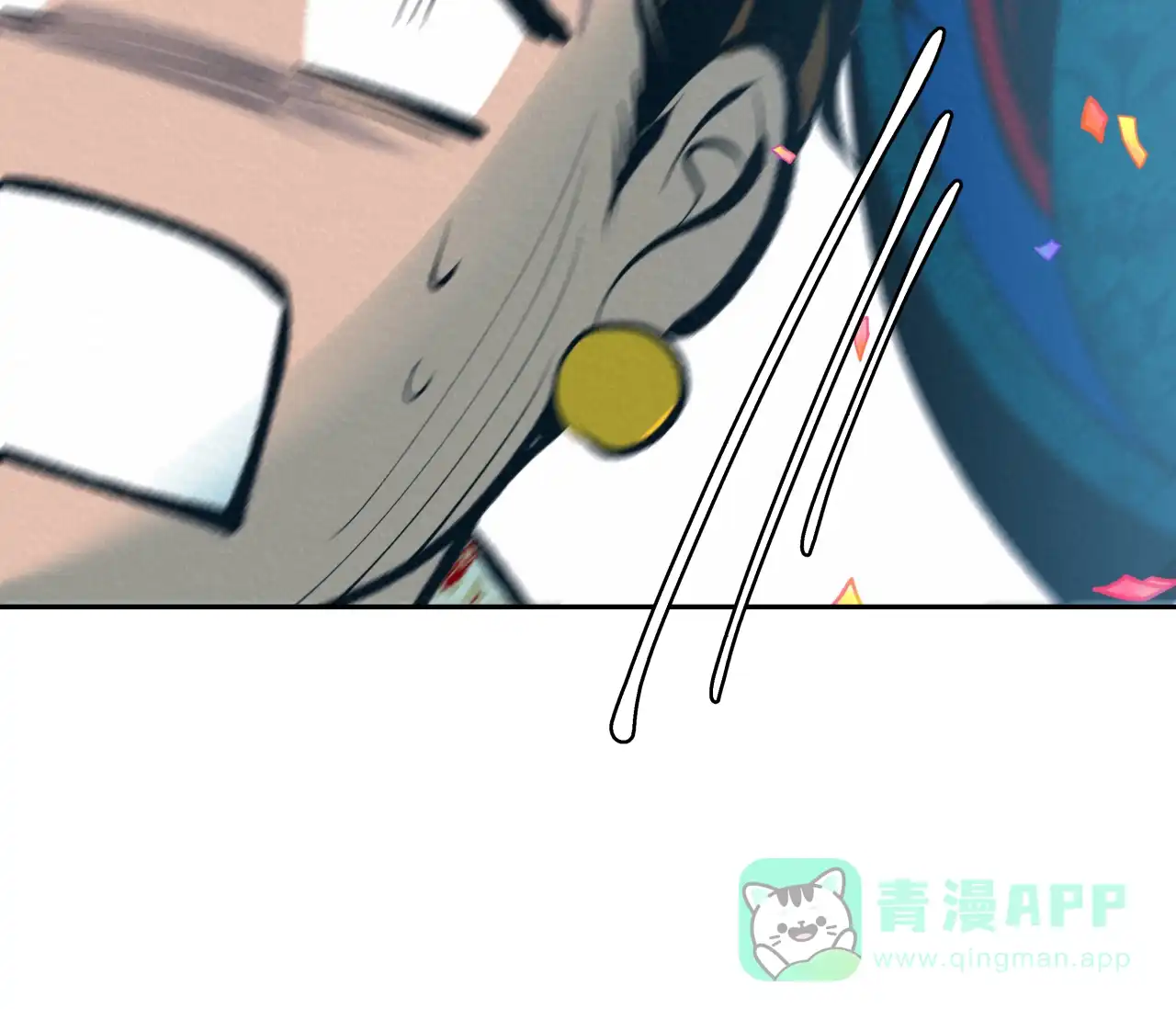 《厚颜无耻》第38话 第76页