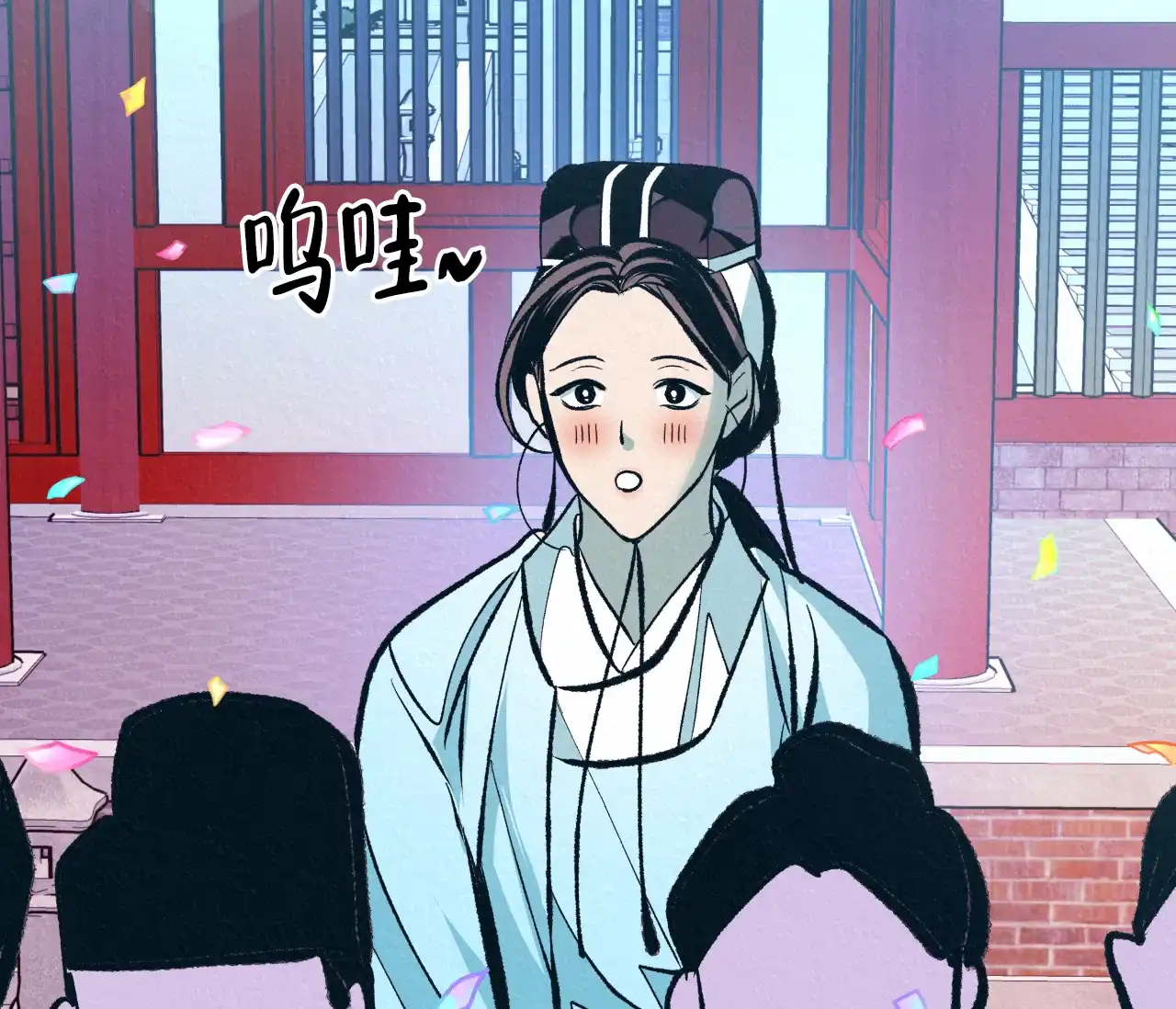 《厚颜无耻》第38话 第13页