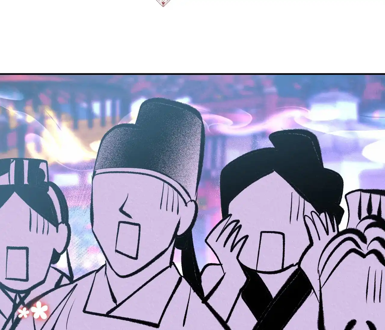 《厚颜无耻》第39话 第75页