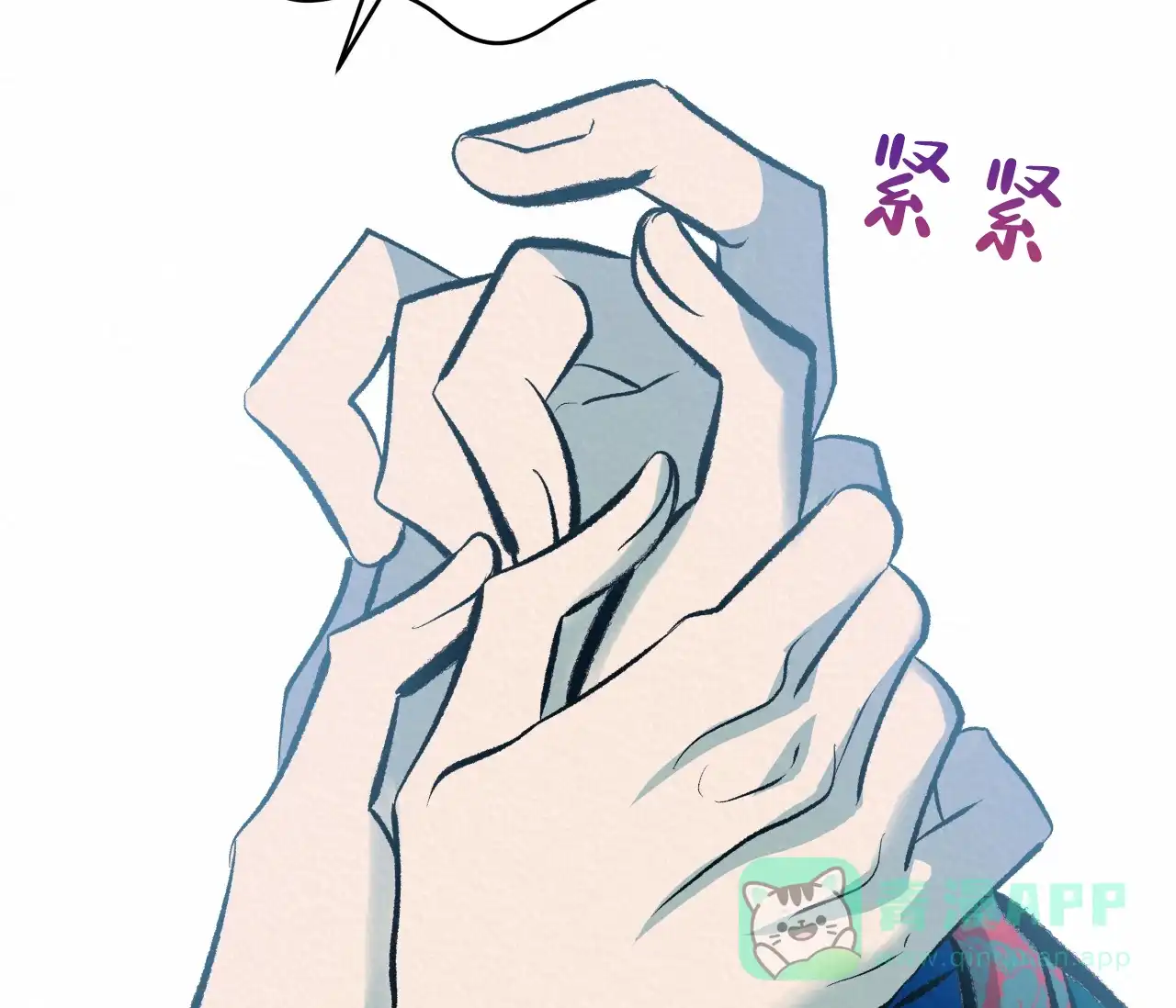 《厚颜无耻》第39话 第61页