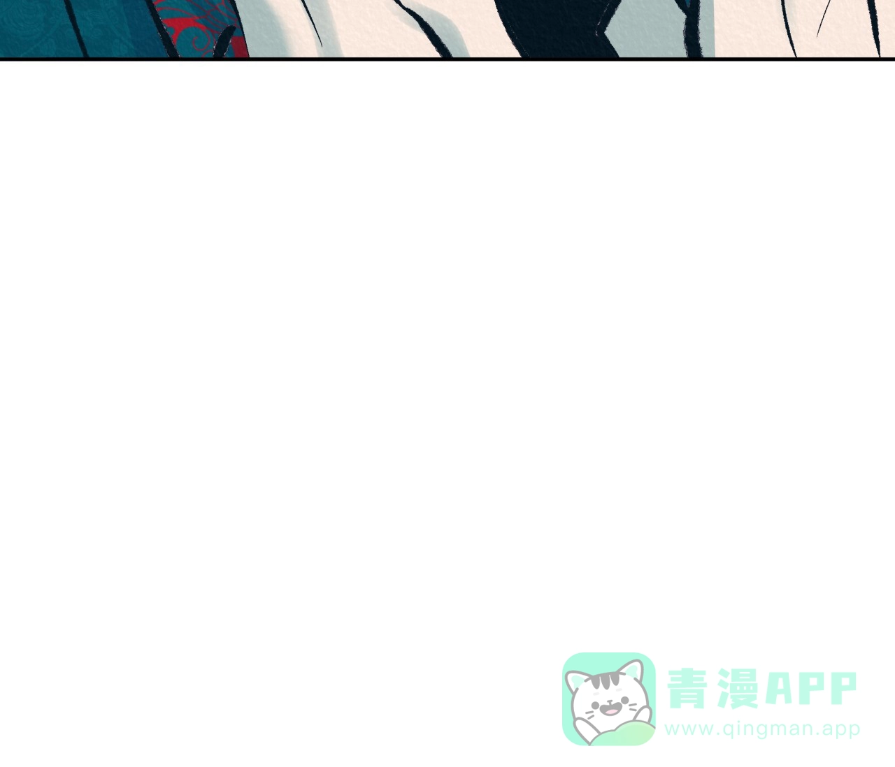 《厚颜无耻》第39话 第51页